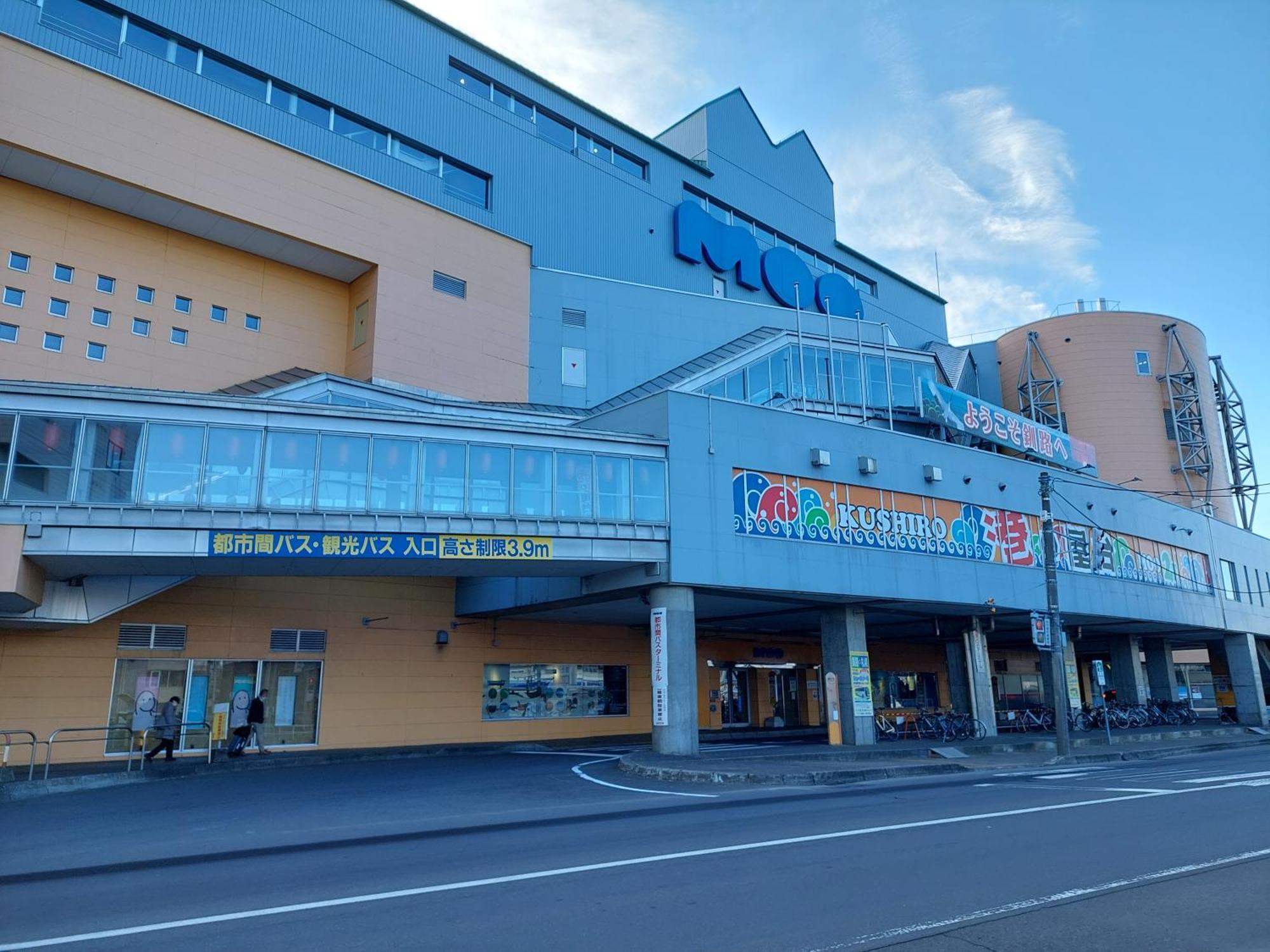 Smile Hotel Κουσίρο Εξωτερικό φωτογραφία